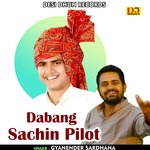 Dabang sachin pilot (Hindi)