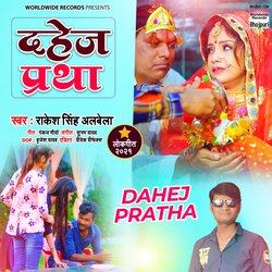 Dahej Pratha-OzcYYAYGcH0