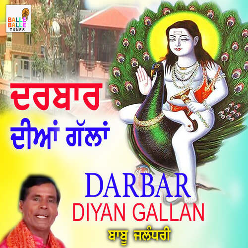 Darbar Diyan Gallan