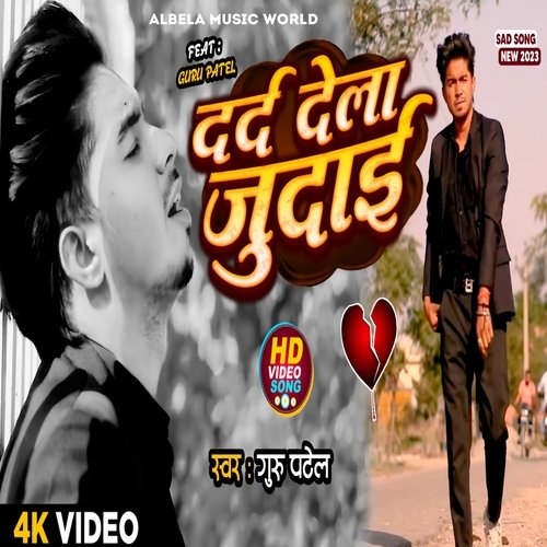 Dard Dela Judai