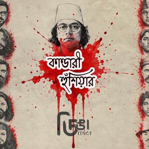 Kandari Hushiyar