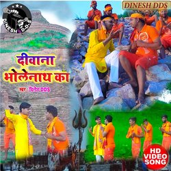 Deewana Bholenath ka (Bhojpuri)-JVg-dgReZmY