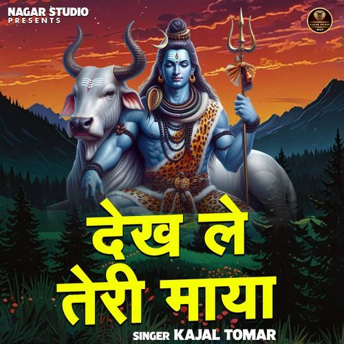 Dekh Lai Teri Maya