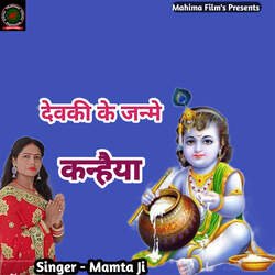 Devaki Ke Janme Kahnaiya-AFEBZkFmYnQ