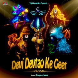 Devi Devtao Ke Geet