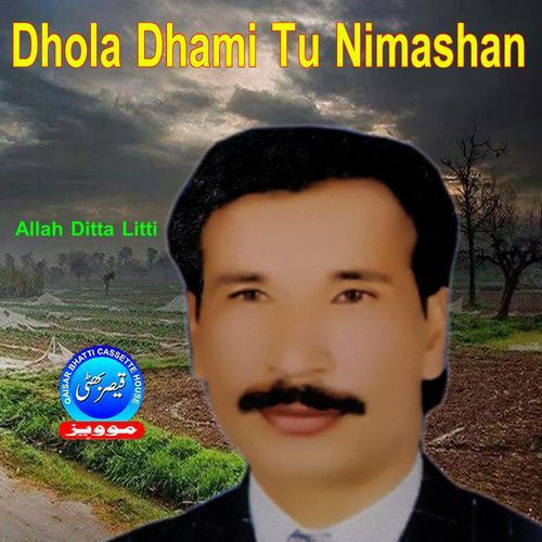 Dhola Dhami Tu Nimashan