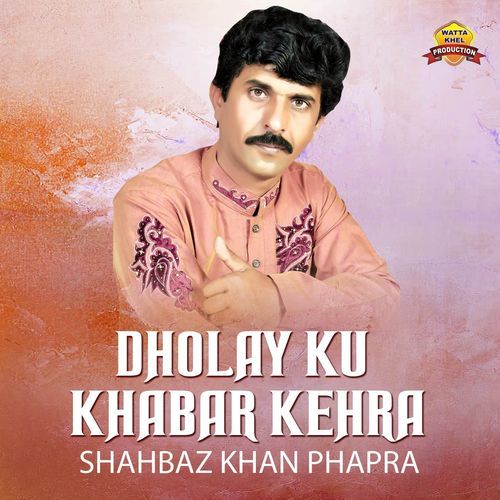 Dholay Ku Khabar Kehra