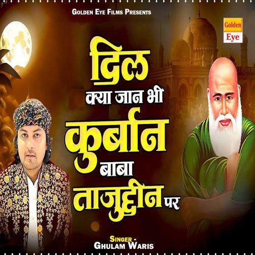 Dil Kya Jaan Bhi Kurban Baba Tajuddin Par