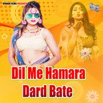 Dil Me Hamara Dard Bate
