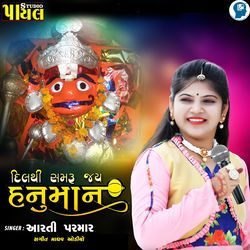 Dil Thi Samru Jay Hanuman-GwMjA0R7elE