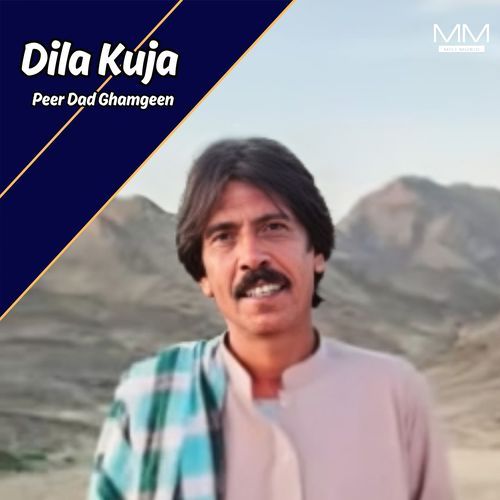 Dila Kuja