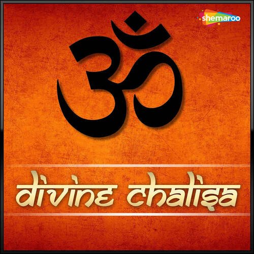 Shri Shiv Chalisa M