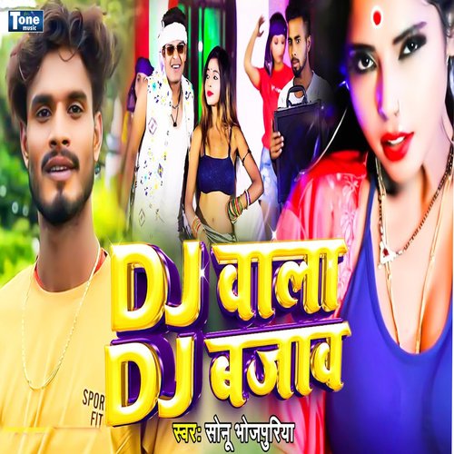 Dj Wala Dj Bajao