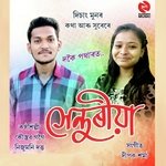 Dokoi Potharot (From "Henduriya")