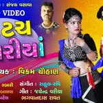 Don''T Touch My Chunariya