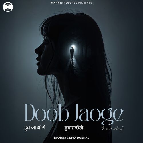 Doob Jaoge