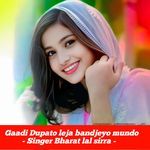 Dupato leja bandjeyo mundo