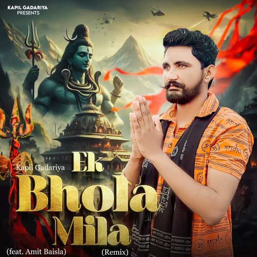 Ek Bhola Mila - Remix (Feat. Amit Baisla)