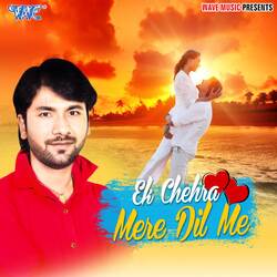 Ek Chehra Mere Dil Me-BDASVzxVekE