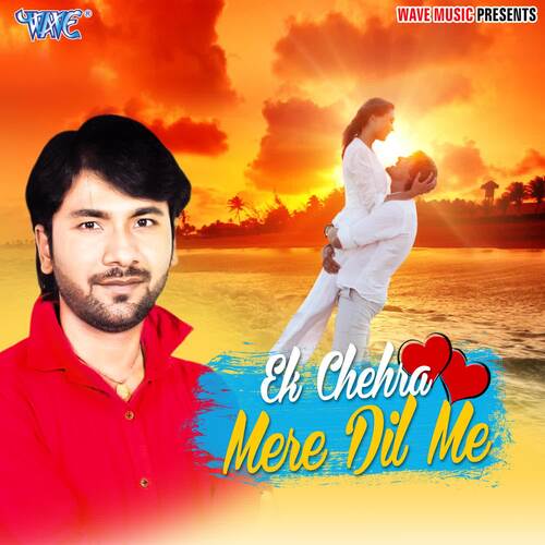 Ek Chehra Mere Dil Me