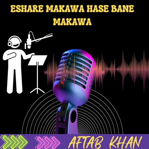 Eshare Makawa Hase Banea Makawa