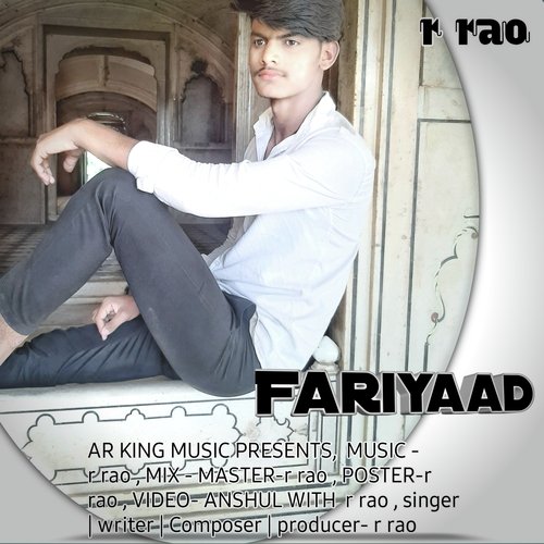 Fariyaad