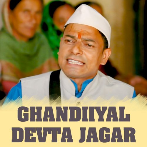 GHANDIIYAL DEVTA JAGAR