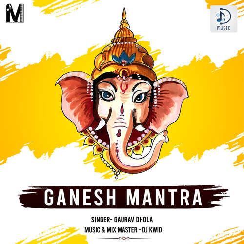 Ganesh Mantra 2021