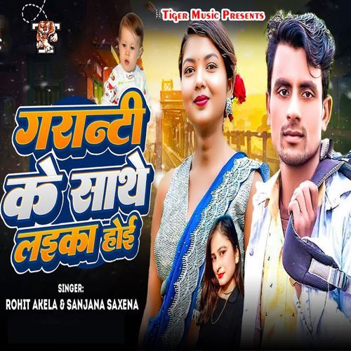 Garanti Ke Saathe Laika Hoi