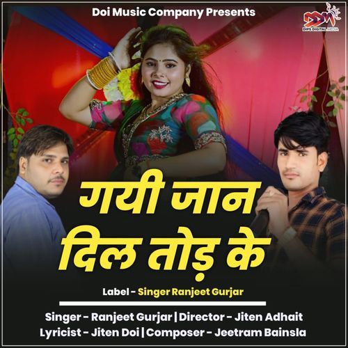 Gayi Jaan Dil Tod Ke