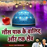 Ek Zinda Zanaje Le Ek Dasta