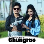 Ghungroo