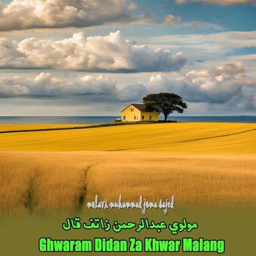 Ghwaram Didan Za Khwar Malang