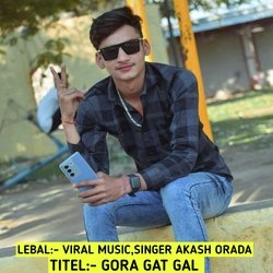 GOTA GAT GAL (RAJASTHANI)