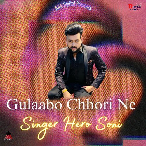 Gulaboo Chori Ne
