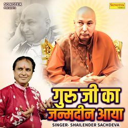 Guru Ji Ka Janamdin Aaya