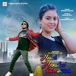 HANSH HANSHNI KAR JODA