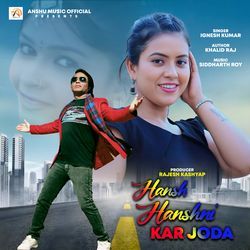 HANSH HANSHNI KAR JODA