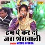 Ham pe kar do jara Sherawali (Hindi)