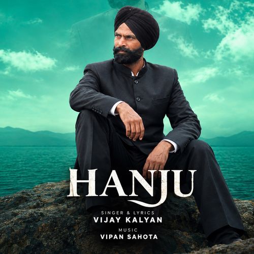 Hanju