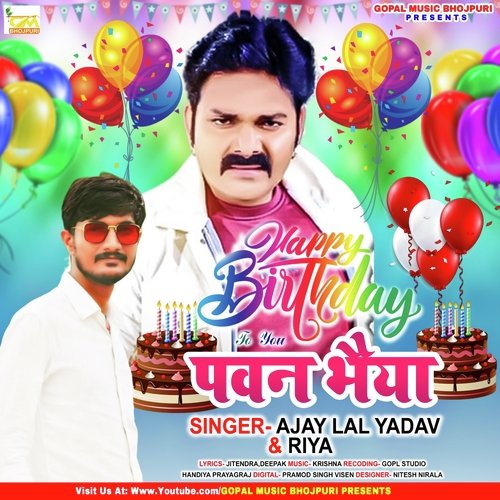 Happy Birthday To You Pawan Bhaiya (Bhojpuri Song)