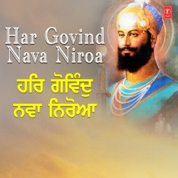 Har Govind Nava Niroa (From &quot;Prabh Toon Hi Dhyaaya&quot;)-JCcEBhldWko