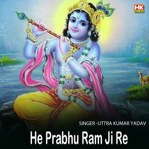 He Prabhu Ram Ji Re