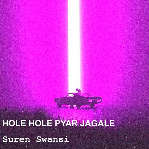 Hole Hole Pyar Jagale