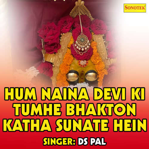 Hum Naina Devi Ki Tumhe Bhakton Katha Sunate Hein