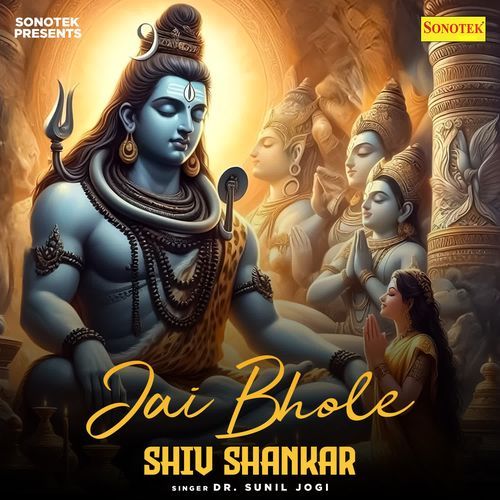 Jai Bhole Shiv Shankar