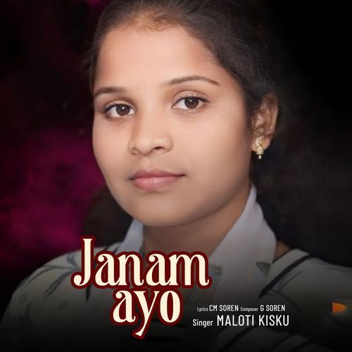 Janam Ayo