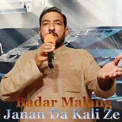 Janan Da Kali Ze