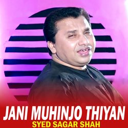 Jani Muhinjo Thiyan-AgstdyABZnA