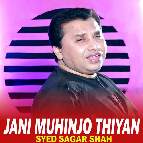 Jani Muhinjo Thiyan